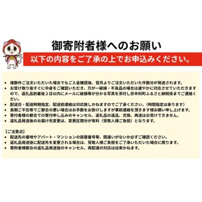 昭作畑　定期便 106901