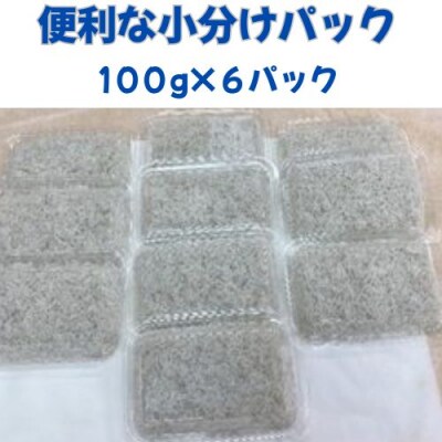 訳あり不揃い釜揚げシラス100gパック×6ヶ　計600g　114025