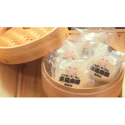 トンポーロー饅8個　123001