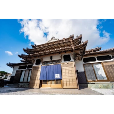 Vacation House朔(さく)素泊まりプラン　126001