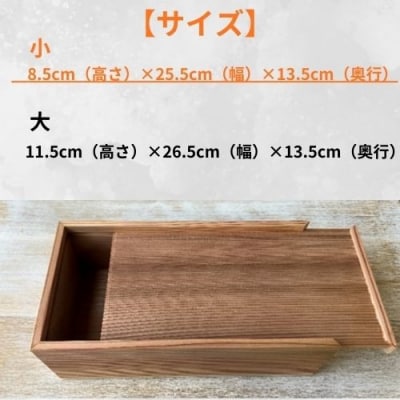 大工が作ったティッシュボックス(小)129001