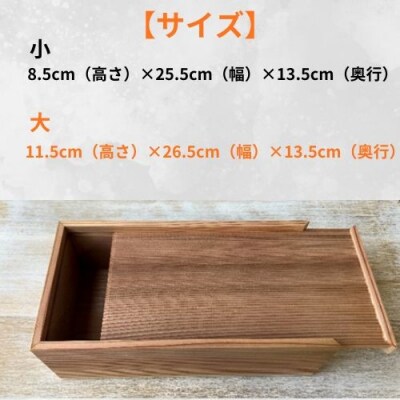 大工が作ったティッシュボックス(大)129002