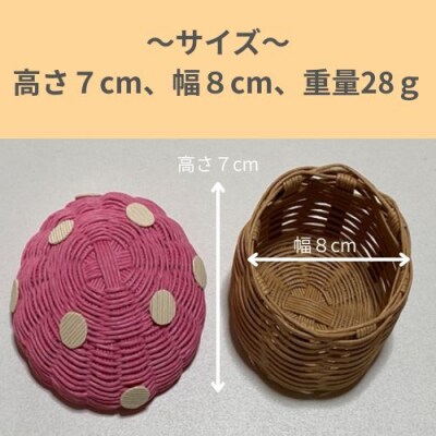 手作りアクセサリー「きのこの小物入れ」134002