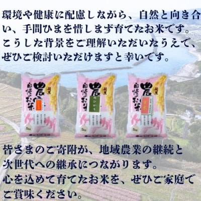 【令和8年産】玄米10kg　120010-8