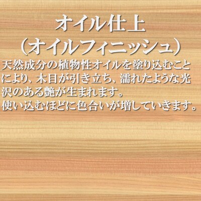 子供用スノキ マメベンチ【オイルフィニッシュ】【MI042-O】