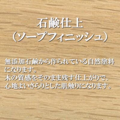 ナラ無垢材「コミセンハンガー」【ソープフィニッシュ】【MI047】