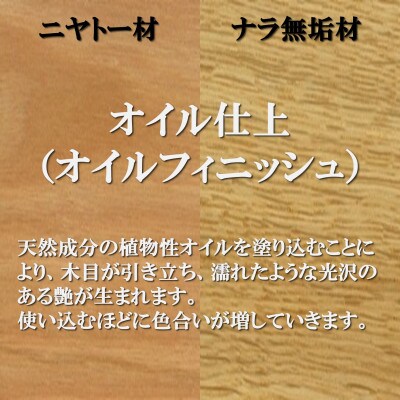「コミセンサイドテーブル」【オイルフィニッシュ】【MI048-O】