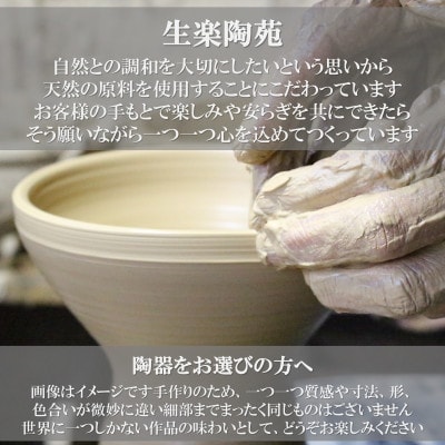 スリップウェアの豆皿4枚【A-1102】