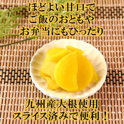 甘口スライス沢庵6袋合計1.5kg【MI727】