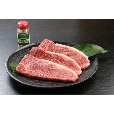 【宮崎牛】ロースステーキ(総量600g・3枚個別包装、マキシマムスパイス1本付)
