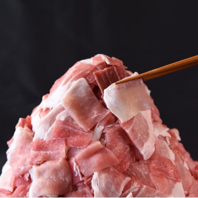 豚肉切り落とし 合計2.1kg(420g×5)【MI645】