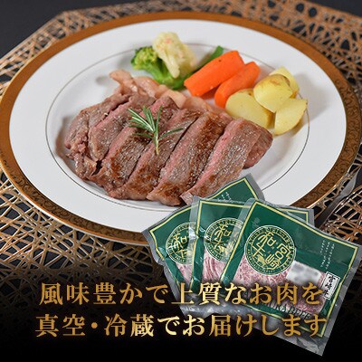 宮崎牛ロースステーキ冷蔵3枚 マキシマムスパイスオリジナル1本付き