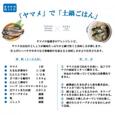 高級木箱入り黄金イクラ逸品セット【B-0208】