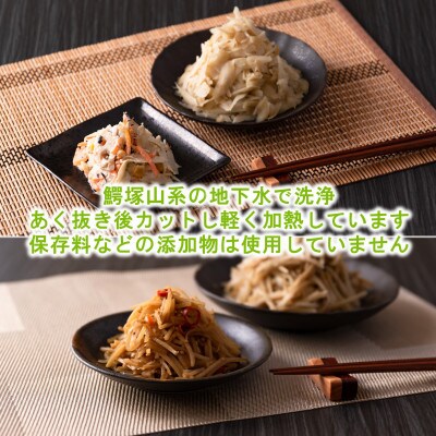 冷凍ごぼう詰め合わせ約1.2kg(ささがきごぼう・千切りごぼう　各約100g×6袋)【MI198】