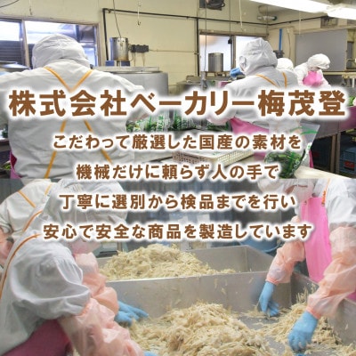 【訳あり】工場直送簡易包装 宮崎県産冷凍ささがきごぼう計約500g 約100g×5袋【MI664】