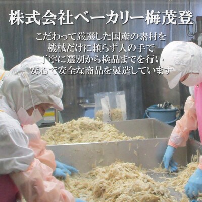 【2ヵ月毎定期便】【訳あり】冷凍野菜詰め合せ(千切りごぼう、ささがきごぼう)【MI299-B】全3回