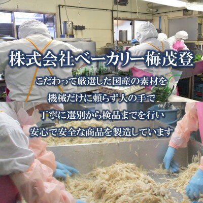 【2ヵ月毎定期便】【訳あり】冷凍野菜3種(ほうれん草、千切ささがきごぼう)12袋MI408-B全3回
