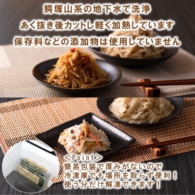 【毎月定期便】【訳あり】冷凍野菜詰め合わせ(千切りごぼう、ささがきごぼう)【MI299-A】全3回