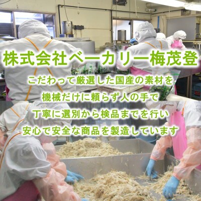【毎月定期便】【訳あり】冷凍野菜詰め合わせ(千切りごぼう、ささがきごぼう)【MI299-A】全3回