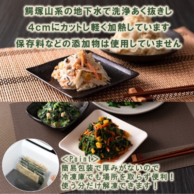 【発送月固定定期便】【訳あり】冷凍野菜ささがきごぼう ほうれん草　詰め合わせ【MI300-A】全3回