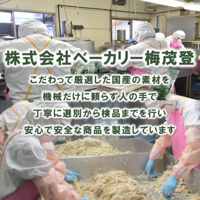 【発送月固定定期便】【訳あり】冷凍野菜ささがきごぼう ほうれん草　詰め合わせ【MI300-A】全3回