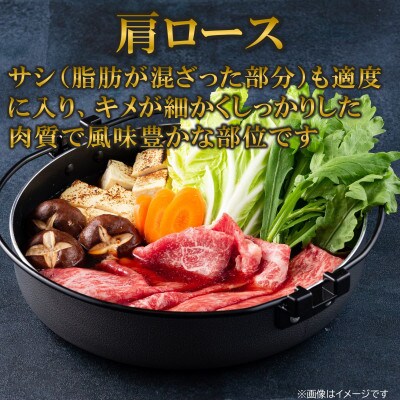 【8月より順次発送】A4等級以上宮崎牛肩ローススライス約600g【MI694-8】(三股町)