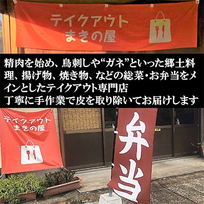【毎月定期便】宮崎県産若鶏皮なしむね肉一口カット小分け総量約18kg【MI190】全6回