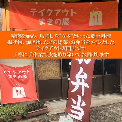 【毎月定期便】宮崎県産若鶏皮なしむね肉一口カット小分け総量約9kg【MI191】全3回