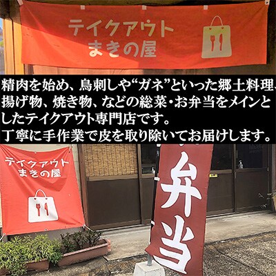 2023年6月発送開始『定期便』宮崎県産若鶏皮なしむね肉一口カット小分　連続全3回