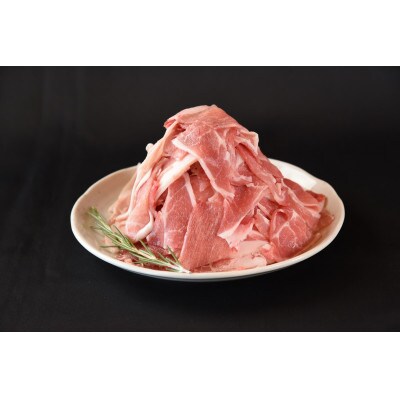 宮崎県産豚肉小間切れセット計2.0kg(三股町)