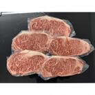 宮崎牛ロースステーキ約1kg(約200g×5枚)(三股町)