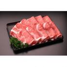 宮崎牛ローススライス900g(三股町)