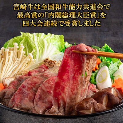 【毎月定期便】宮崎牛 約2.7kg(ステーキ、ローススライス、切り落とし)【MI247】全3回