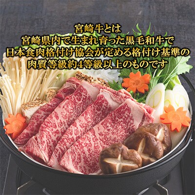 【毎月定期便】宮崎牛 約2.7kg(ステーキ、ローススライス、切り落とし)【MI247】全3回