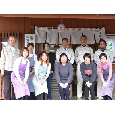 微粉末茶 颯々 20本【MI395-km】