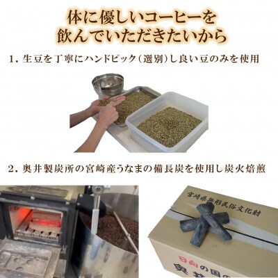 ブレンドコーヒーギフトセット(霧島・桜島)各1袋(粗挽き)【MI511】