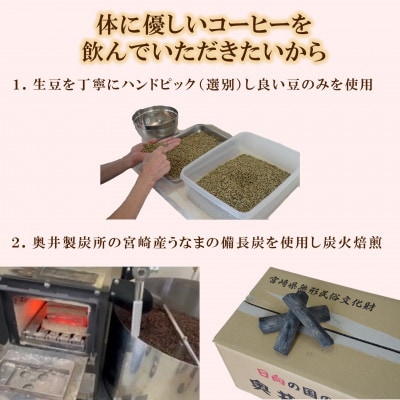 ブレンドコーヒー桜島　200g×2袋(中挽き)【MI484】