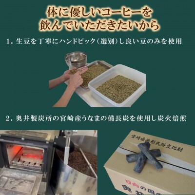 ブレンドコーヒー霧島　200g×4袋(中挽き)【MI496】