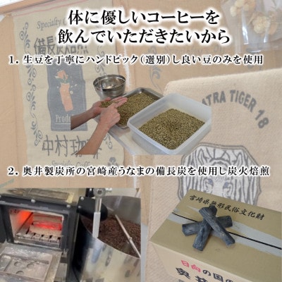 水出しアイスコーヒー 180g×3袋【MI503】