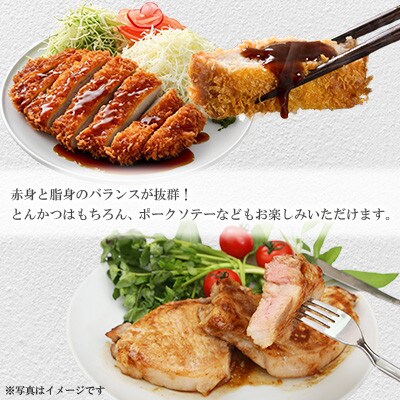 桜印ポーク ロースかつ 20枚セット(三股町)