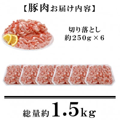 宮崎県産 豚肉鶏肉人気部位セット約4.5kg(三股町)【MI733】