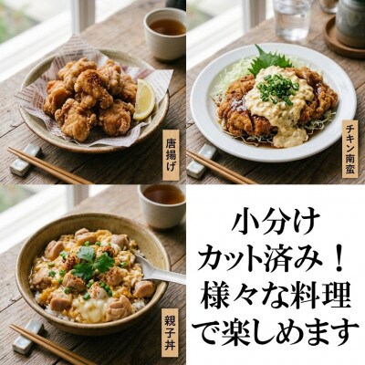 【毎月定期便】訳あり 宮崎県産 鶏もも肉 3.6kg(300g×12)【MI790】(三股町)全6回
