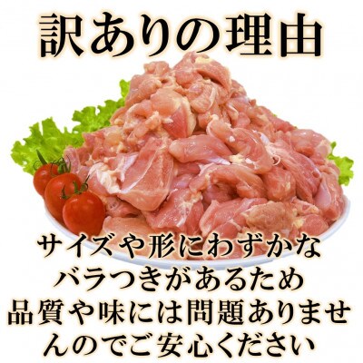 【毎月定期便】訳あり 宮崎県産 鶏もも肉 3.6kg(300g×12)【MI790】(三股町)全6回
