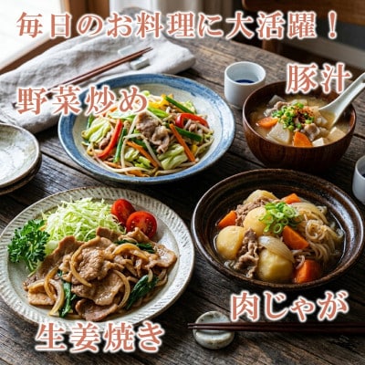 【毎月定期便】宮崎県産豚肉切り落とし 約3.5kg(約250g×14)【MI800】(三股町)全3回