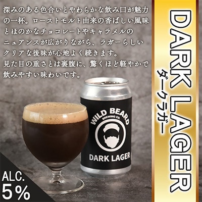 三股町の水で造るクラフトビール飲み比べ 3種 350ml×各4本 全12本【MI746】