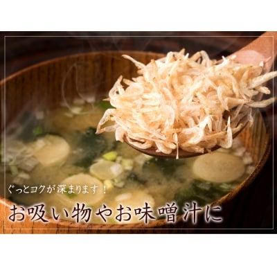 乾燥アキアミ　300g【A-25】