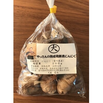 やっさんの熟成発酵黒にんにく【H-34】
