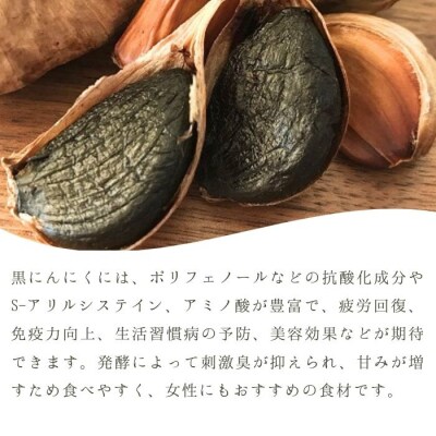 やっさんの熟成発酵黒にんにく 200g×5袋【H-34】