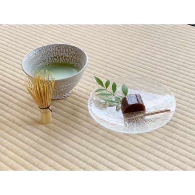 家中舎 茶懐石料理(1グループ4名)【H-19】