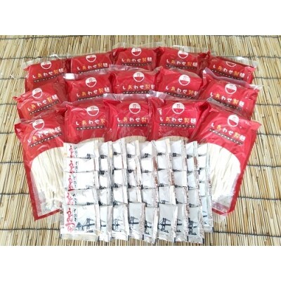 しあわせ製麺の本場讃岐純生うどん大盛45人前 つゆ付き【H-39】